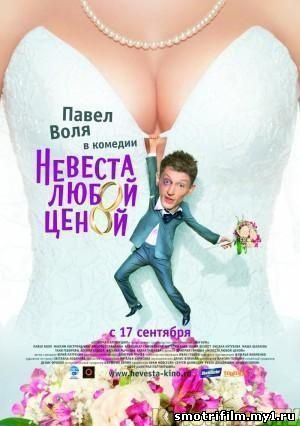 Смотри фильмы, смотреть фильмы онлайн бесплатно!